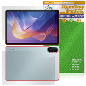 Xiaomi Redmi Pad 2 Wi-Fi���f�� �\�� �w�� �t�B���� OverLay Plus Lite for �V���I�~�[ �^�u���b�g �����׉t�� �A���`�O���A �w��h�~