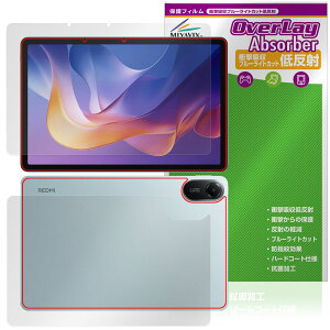 Xiaomi Redmi Pad 2 Wi-Fi���f�� �\�� �w�� �t�B���� OverLay Absorber �ᔽ�� for �V���I�~�[ �^�u���b�g �Ռ��z�� �u���[���C�g�J�b�g