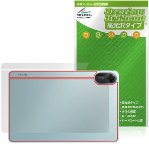 Xiaomi Redmi Pad 2 4G Z[f w ی tB OverLay Brilliant for VI~[ ^ubg {̕یtB f