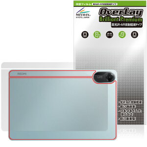 Xiaomi Redmi Pad 2 4G �Z�����[���f�� �w�� �ی� �t�B���� OverLay Brilliant Premium for �V���I�~�[ �^�u���b�g ������ AR ���˒ጸ