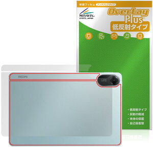 Xiaomi Redmi Pad 2 4G �Z�����[���f�� �w�� �ی� �t�B���� OverLay Plus for �V���I�~�[ �^�u���b�g �{�̕ی� ���炳���G�� �ᔽ�ˑf��