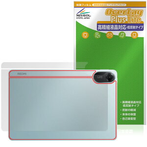 Xiaomi Redmi Pad 2 4G �Z�����[���f�� �w�� �ی�t�B���� OverLay Plus Lite for �V���I�~�[ �^�u���b�g �{�̕ی� ���炳���G�� �ᔽ��