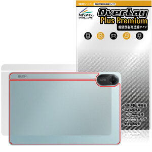 Xiaomi Redmi Pad 2 4G �Z�����[���f�� �w�� �ی� �t�B���� OverLay Plus Premium for �V���I�~�[ �^�u���b�g ���炳���G�� �ᔽ�ˑf��