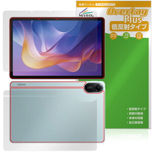 Xiaomi Redmi Pad 2 4G �Z�����[���f�� �\�� �w�� �t�B���� OverLay Plus for �V���I�~�[ �^�u���b�g �A���`�O���A ���˖h�~ �w��h�~