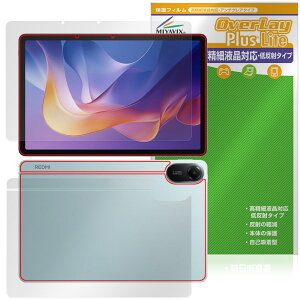 Xiaomi Redmi Pad 2 4G �Z�����[���f�� �\�� �w�� �t�B���� OverLay Plus Lite for �V���I�~�[ �^�u���b�g �����׉t���Ή� �A���`�O���A