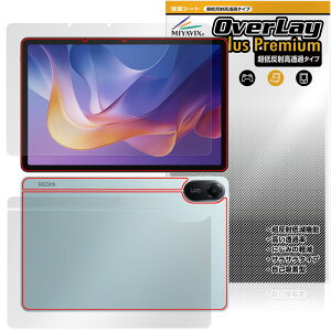 Xiaomi Redmi Pad 2 4G �Z�����[���f�� �\�� �w�� �t�B���� OverLay Plus Premium for �V���I�~�[ �^�u���b�g �A���`�O���A ������
