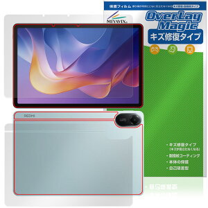 Xiaomi Redmi Pad 2 4G �Z�����[���f�� �\�� �w�� �t�B���� OverLay Magic for �V���I�~�[ �^�u���b�g ���C�� �ώw�� �w��h�~