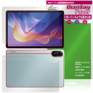 Xiaomi Redmi Pad 2 4G �Z�����[���f�� �\�� �w�� �t�B���� OverLay Paper for �V���I�~�[ �^�u���b�g ���������� ���̂悤�ȕ`���S�n