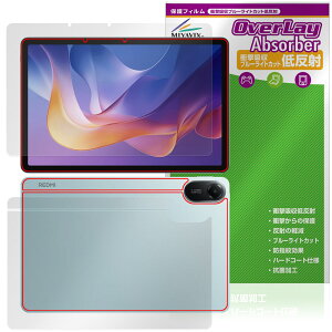 Xiaomi Redmi Pad 2 4G �Z�����[���f�� �\�� �w�� �t�B���� OverLay Absorber �ᔽ�� for �V���I�~�[ �^�u���b�g �Ռ��z�� ���˖h�~ �R��
