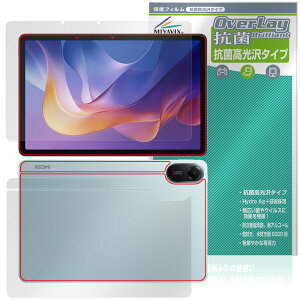 Xiaomi Redmi Pad 2 4G �Z�����[���f�� �\�� �w�� �t�B���� OverLay �R�� Brilliant for �V���I�~�[ �^�u���b�g �R�� �R�E�C���X ������