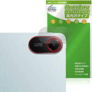 Xiaomi Redmi Pad 2 / Redmi Pad 2 4G ���A�J�����p �ی� �t�B���� OverLay Brilliant for �V���I�~�[ �^�u���b�g �w��h�~ ������