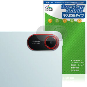 Xiaomi Redmi Pad 2 / Redmi Pad 2 4G ���A�J�����p �ی� �t�B���� OverLay Magic for �V���I�~�[ �^�u���b�g ���C�� �ώw�� �w��h�~