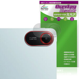 Xiaomi Redmi Pad 2 / Redmi Pad 2 4G ���A�J�����p �ی� �t�B���� OverLay Absorber ������ for �V���I�~�[ �^�u���b�g �Ռ��z�� �R��