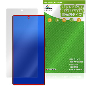 nubia REDMAGIC 10S Pro 10S Pro{ ی tB OverLay Brilliant for krA bh}WbN w䂪ɂ wh~ 