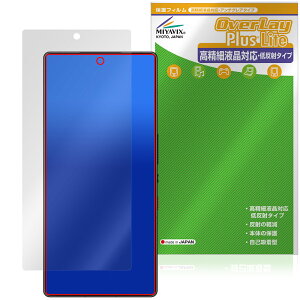 nubia REDMAGIC 10S Pro 10S Pro{ ی tB OverLay Plus Lite for krA bh}WbN ׉tΉ A`OA wh~