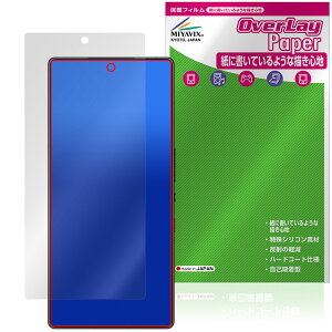 nubia REDMAGIC 10S Pro 10S Pro{ ی tB OverLay Paper for krA bh}WbN  ̂悤ȕ`Sn