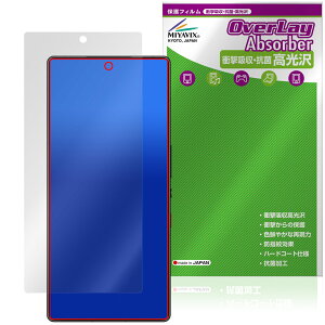 nubia REDMAGIC 10S Pro 10S Pro{ ی tB OverLay Absorber  for krA bh}WbN Ռz n[hR[g R