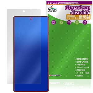 nubia REDMAGIC 10S Pro 10S Pro{ ی tB OverLay Absorber ᔽ for krA bh}WbN Ռz u[CgJbg R