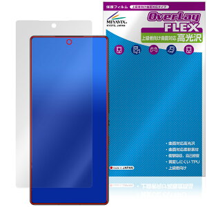 nubia REDMAGIC 10S Pro 10S Pro{ ی tB OverLay FLEX  for krA bh}WbN ȖʑΉ _f Ռz 