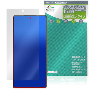 nubia REDMAGIC 10S Pro 10S Pro{ ی tB OverLay R Brilliant for krA bh}WbN Hydro Ag+ R RECX 