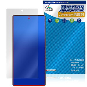 nubia REDMAGIC 10S Pro 10S Pro{ ی tB OverLay Eye Protector ᔽ for krA bh}WbN u[CgJbg ˖h~