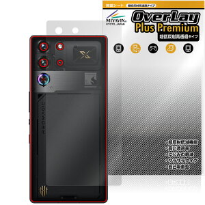 nubia REDMAGIC 10S Pro 10S Pro{ w ی tB OverLay Plus Premium for krA bh}WbN {̕ی 炳G ᔽ