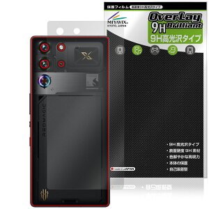 nubia REDMAGIC 10S Pro 10S Pro{ w ی tB OverLay 9H Brilliant for krA bh}WbN 9Hdx  