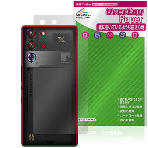 nubia REDMAGIC 10S Pro 10S Pro{ w ی tB OverLay Paper for krA bh}WbN UUG z[hAbv