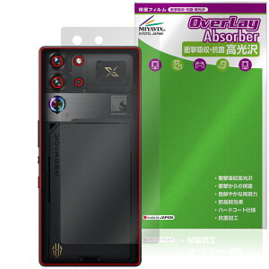 nubia REDMAGIC 10S Pro 10S Pro{ w ی tB OverLay Absorber  for krA bh}WbN Ռz  R