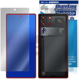 nubia REDMAGIC 10S Pro 10S Pro{ \ w tB OverLay Eye Protector for krA bh}WbN ڂɗD u[CgJbg