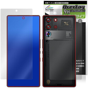 nubia REDMAGIC 10S Pro 10S Pro{ \ w tB OverLay 9H Brilliant for krA bh}WbN 9H dx  