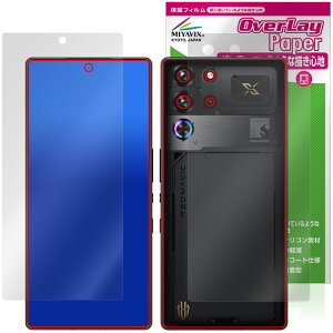 nubia REDMAGIC 10S Pro 10S Pro{ \ w tB OverLay Paper for krA bh}WbN  ̂悤ȕ`Sn