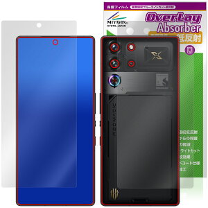 nubia REDMAGIC 10S Pro 10S Pro{ \ w tB OverLay Absorber ᔽ for krA bh}WbN Ռz u[CgJbg