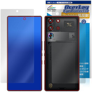 nubia REDMAGIC 10S Pro 10S Pro{ \ w tB OverLay Eye Protector ᔽ for krA bh}WbN u[CgJbg