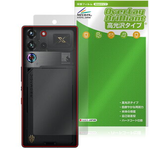 nubia REDMAGIC 10S Pro Pro{ JȂ w ی tB OverLay Brilliant for krA bh}WbN {̕ی f
