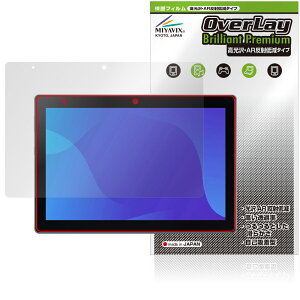 SHARP SIM�t���[�^�u���b�g SH-T04C �ی� �t�B���� OverLay Brilliant Premium for �V���[�v �t���ی� �����������܂� ������ AR ���˒ጸ