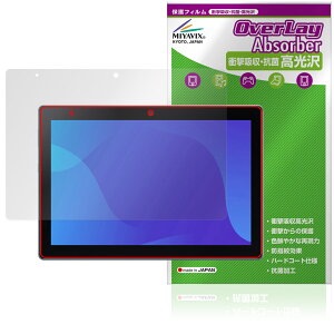 SHARP SIMt[^ubg SH-T04C ی tB OverLay Absorber  for V[v Ռz  n[hR[g R