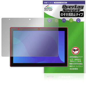 SHARP SIM�t���[�^�u���b�g SH-T04C �ی� �t�B���� OverLay Secret for �V���[�v �t���ی� �v���C�o�V�[�t�B���^�[ �`�����h�~