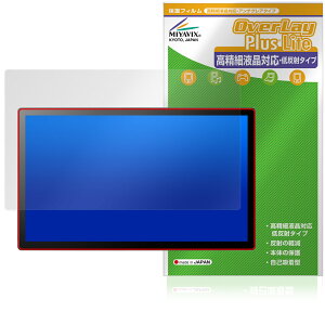 Wacom Cintiq 24 touch DTH246 DTK246 ی tB OverLay Plus Lite for R y^u ׉tΉ A`OA wh~