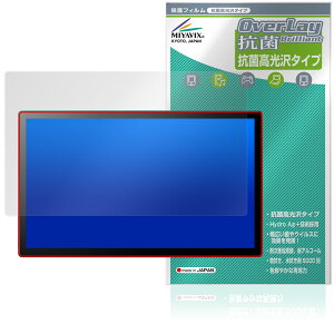 Wacom Cintiq 24 touch DTH246 DTK246 ی tB OverLay R Brilliant for R y^u Hydro Ag+ R RECX 