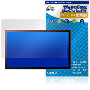 Wacom Cintiq 24 touch DTH246 DTK246 ی tB OverLay Eye Protector ᔽ for R y^u u[CgJbg ˖h~