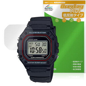 CASIO Collection STANDARD W-218H �V���[�Y �ی� �t�B���� OverLay Plus for �J�V�I �t���ی� �A���`�O���A ���˖h�~ ����� �w��h�~