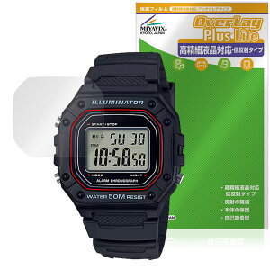 CASIO Collection STANDARD W-218H �V���[�Y �ی� �t�B���� OverLay Plus Lite for �J�V�I �����׉t���Ή� �A���`�O���A �w��h�~