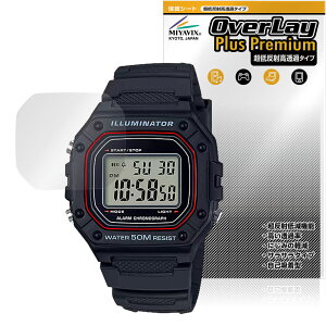 CASIO Collection STANDARD W-218H �V���[�Y �ی� �t�B���� OverLay Plus Premium for �J�V�I �A���`�O���A ���˖h�~ ������ �w��h�~