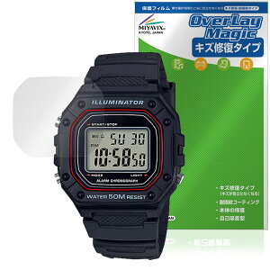 CASIO Collection STANDARD W-218H �V���[�Y �ی� �t�B���� OverLay Magic for �J�V�I �t���ی� ���C�� �ώw�� �w��h�~ �R�[�e�B���O