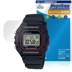 CASIO Collection STANDARD W-218H �V���[�Y �ی� �t�B���� OverLay Eye Protector �ᔽ�� for �J�V�I �u���[���C�g�J�b�g ���˖h�~
