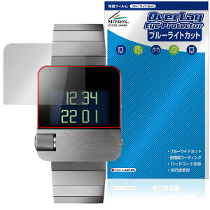 BRAUN Watch Prestige Collection BN0106 �ی� �t�B���� OverLay Eye Protector for �u���E���E�H�b�` �ڂɗD���� �u���[���C�g�J�b�g