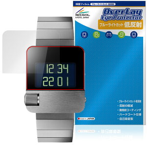BRAUN Watch Prestige Collection BN0106 �ی� �t�B���� OverLay Eye Protector �ᔽ�� for �u���E���E�H�b�` �u���[���C�g�J�b�g