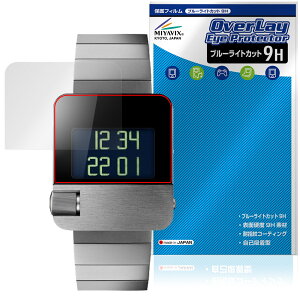 BRAUN Watch Prestige Collection BN0106 �ی� �t�B���� OverLay Eye Protector 9H for �u���E���E�H�b�` ���d�x �u���[���C�g�J�b�g