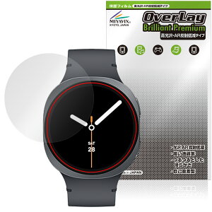 Galaxy Watch8 44mm �ی� �t�B���� OverLay Brilliant Premium for �T���X�� �M�����N�V�[ �E�H�b�` �����������܂� ������ AR ���˒ጸ